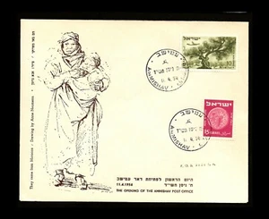 ISRAEL 1954 AMMISHAV POSTAMT ERÖFFNUNGSABDECKUNG 11.4.1954 - Bild 1 von 1