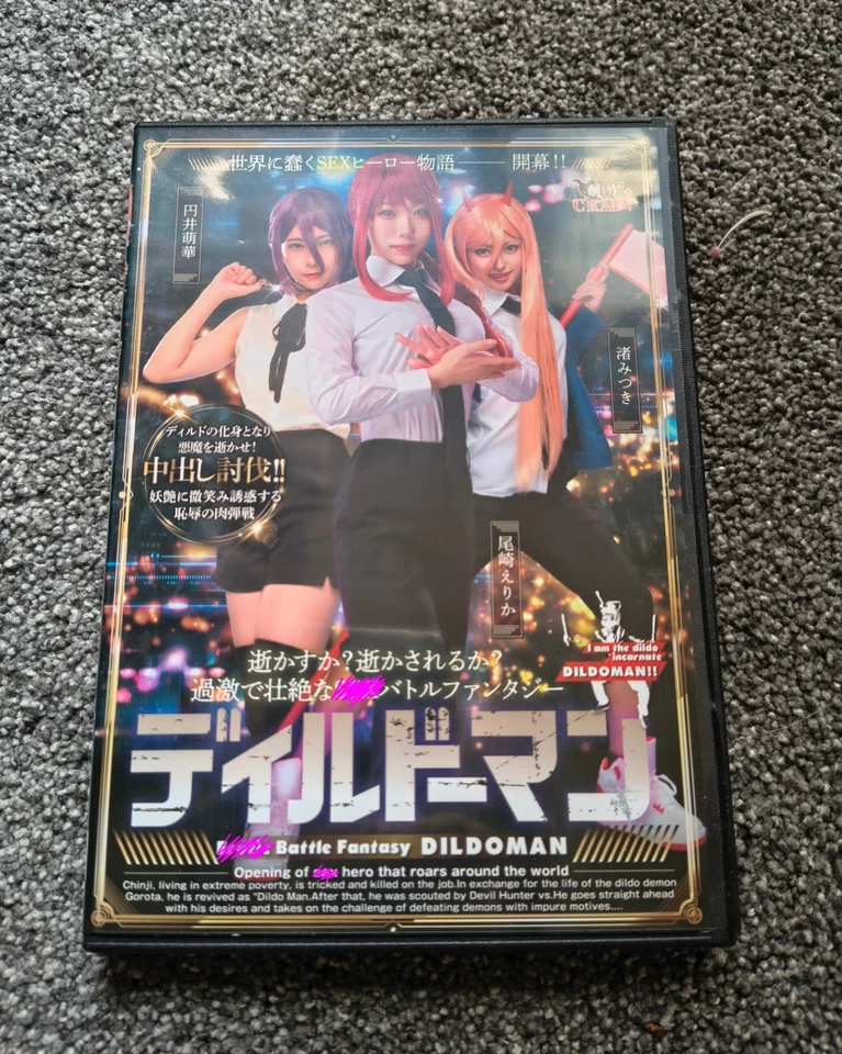 Chainsaw Man / Dildo-Man Jap A.V. Eroge parody DVD 1- *RARE*NEW* - Image 1 of 1