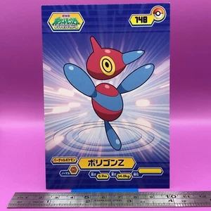 Porygon-Z - Pokemon Bromide Card Diamond & Pearl Nintendo TCG Japanese #148a - Picture 1 of 8