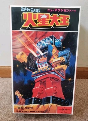 Horikawa S.H Japan Tin Robot Battery Rotate O Matic Jumbo Mars King w Box - Image 1 of 4