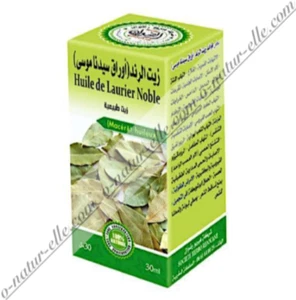 Huile de Feuille de Laurier 30ml Bay Laurel Leaf Oil, Aceite de Hoja de Laurel - Picture 1 of 1