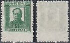 North East China 1947 - Mint Stamp Issued Without Gum. Mi Nr.: 75. (De) Mv-5787