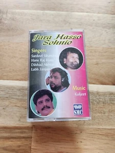 Jara Hasso Sohnio - Rare Punjabi Bhangra, Cassette - Picture 1 of 4