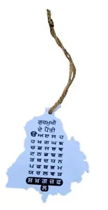 Punjab Map with Gurmukhi Alphabet Car Hanger Sikh Khalsa Punjabi Pendant QQ10 - Picture 1 of 12