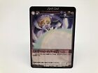 Touhou Project Vision Card Japanese Shanghai Alice Rare F/S