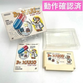 NES Operation Confirmed Box Instructions Dr. Mario Famicom JPN  Vintage Limited