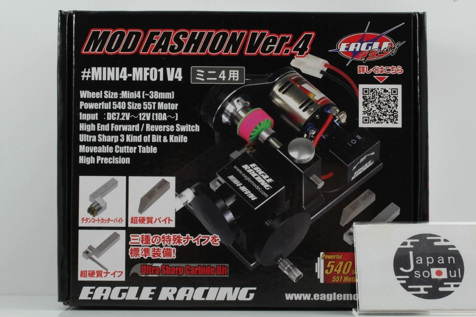 FOR MOD FASHION TIRE CUTTER V4 / MINI 4 EAGLE MODEL #MINI4-MF01V4 Japan