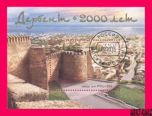 RUSSIA 2015 Antique Architecture Fortress Ancient City Derbent 2000 s-s Sc7683 - Picture 1 of 1
