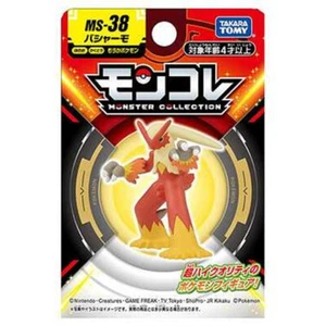 Pokemon Moncolle Monster Collection MS-38 Blaziken Japan Figure SEALED NEW - Picture 1 of 5