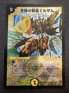Mirzam 8/30/Y 2009 SR Holo Duel Masters Card Japanese - Picture 1 of 2