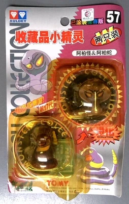 Pokemon EKANS & ARBOK Auldey Figs POCKET MONSTERS #57 JAPAN Version - Tomy 1998 - Image 1 of 4