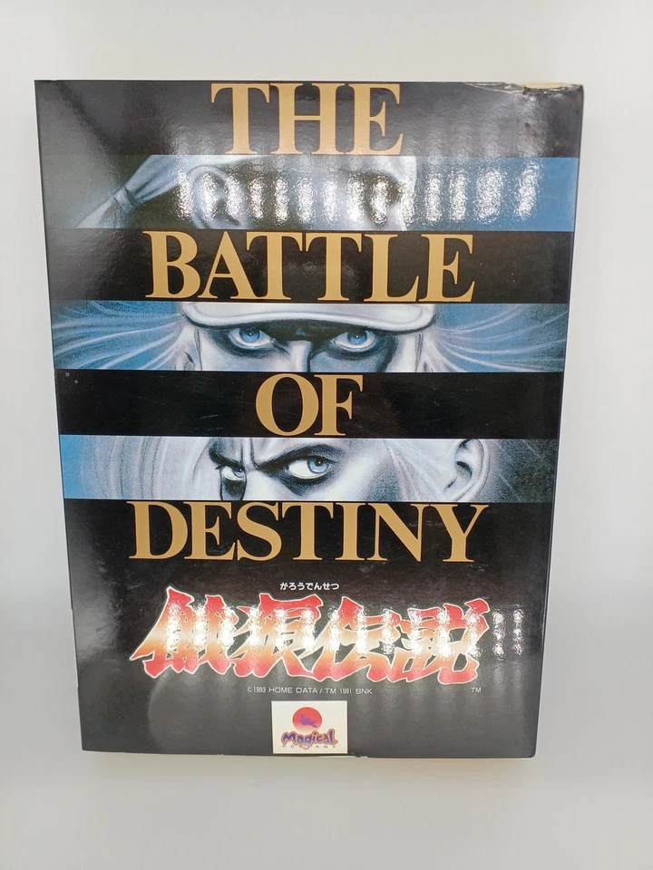 Sharp X68000 Fatal Fury Garou Densetsu - Image 1 of 4