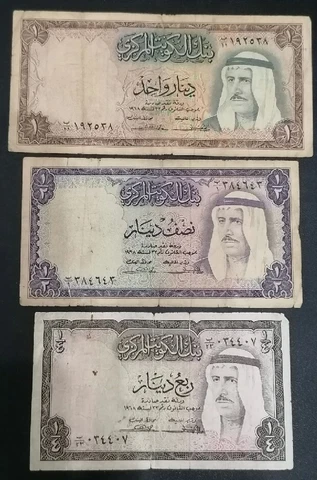 Kuwait old 1 -1/2 & 1/4 dinnars 1968 KING EMIR ABDULLAH 3 NOTES Cover