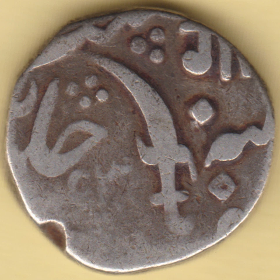 MONEDA DE PLATA RARA RUPIA BARODA STATE ONE Foto 1 de 2
