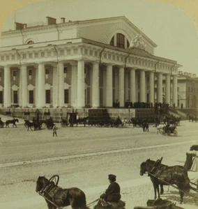 Underwood Stereoview of the Exchange Building in Saint Petersburg, Russia 1897 - Picture 1 of 3
