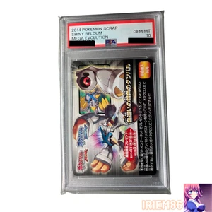 PSA 10 Shiny Beldum Pokemon Scrap Promo Card Vintage Nintendo Bandai Japan 2014 - Picture 1 of 7