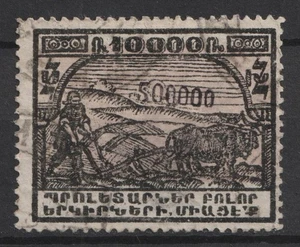 1922 500000 auf 10000r Armenien Neubewertung Schwarzaufdruck Bürgerkrieg Sc. #333 - Bild 1 von 1