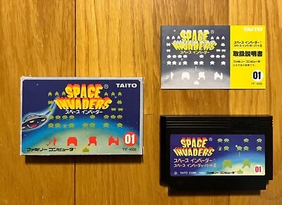 Space Invaders Famicom Nintendo Japan Taito NES 1985 - Image 1 of 4