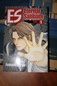 ES Eternal Sabbath Vol 1 Manga Sci Fi Del Ray ENGLISH Fuyumi Soryo - Picture 1 of 1