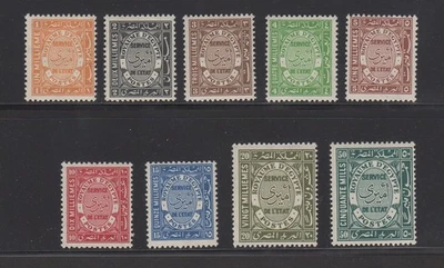 1926 Египет Скотт #O39-O44, O46, O 49-O50 M-NH официальные Cat $53,60 - Изображение 1 из 2