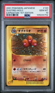 PSA 10 GEM MINT Dugtrio Holo 2001 Japanese Expedition 120/128 Pokemon Card - Picture 1 of 2