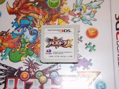 Puzzle & Dragons Z (Nintendo 3DS, 2013) - Japanese Version / USA Seller - Image 1 of 4