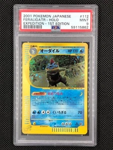 Pokemon Card Japanese 2001 Expedition Feraligatr 1st edition holo 112/128 PSA 9 - Picture 1 of 12