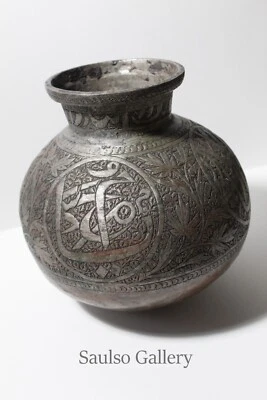 olla grande de cobre martillada a mano islámica de Oriente Medio temprano de los primeros estados Foto 1 de 4