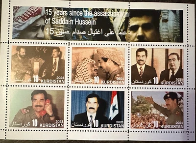 stamp Kurdistan Iraq pressident Saddam Hussein 2021 - Image 1 of 2
