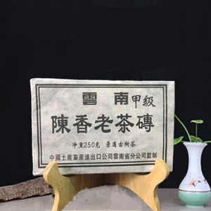 More than 20 years old puer tea Puer tea weight lose pu'er brick Puerh the tea - Picture 1 of 4
