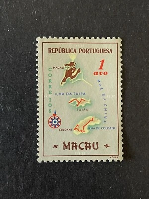 Mapas de estampillas de Macao 1956 1 Avo como nuevas desquiciadas colonias portuguesas Asia Foto 1 de 2