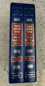 2v. Kitzur Shulchan Aruch In English By S. Ganzfried Translation Avraham Davis - Picture 1 of 10