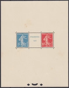 FRANCE BLOC STRASBOURG N° 2 NEUF ** GOMME SANS CHARNIERE - COTE 3600 € - A VOIR - Picture 1 of 2