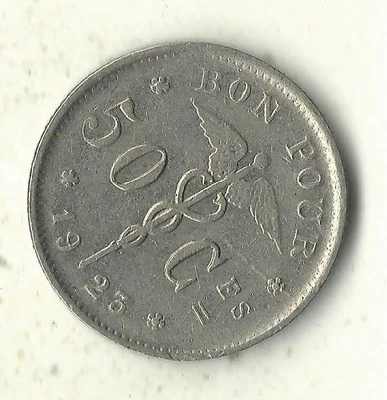 A HIGH GRADE 1923 BELGIUM 50 CENTIMES COIN-OCT605 - Image 1 of 2
