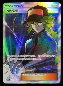 Pokemon S-Chinese Card Sun & Moon N's Resolve GX CSM2cC-175/150 SR Holo Mint - Picture 1 of 2