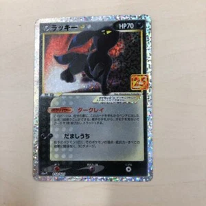 Pokemon Card Umbreon 012/025 S8a 25th ANNIVERSARY HOLO Japanese F/S From Japan - Picture 1 of 10