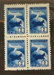Russia / USSR 1955 block of 4 stamps 2 rubles Airmail Plane Map MNH - Picture 1 of 1