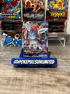 Glaceon Vmax - s6a 025/069 RRR - Japanese Pokemon Card - Eevee Heroes - Picture 1 of 2