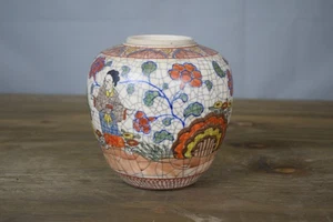 Vintage Japanese Satsuma Style Hand Painted Crackle Glaze Ginger Jar Vase Japan - Picture 1 of 9