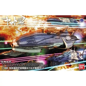 Space Battleship Yamato 2202 Yuunagi Fleet 1/1000 Model Kit Set of 3 Ships - Picture 1 of 1