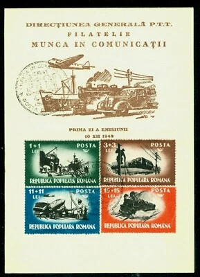 1948 Telegraph,Ship,Train,Plane,Auto,Truck,Communications,Romania,1165,FDC/card - Image 1 of 2