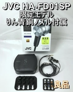 JVC HA FD01 CLASS-S SOLIDEGE 4 sizes - Picture 1 of 19