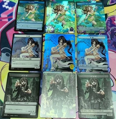 MTG Kamigawa Destroy All Of Humanity Complete set of all 9 foil cards Japanese - Image 1 of 4