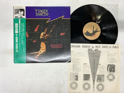 Masayoshi Takanaka Finger Dancin' Japan 12inch OBI [63229ER] - Image 1 of 3