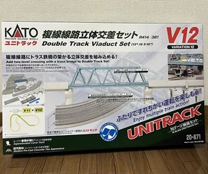 KATO N gauge V12 doppio binario cavalcavia set 20-871 ferrovia modellismo ferroviario set nuovo - Foto 1 di 5