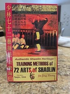 Authentisches Shaolin Heritage: Zug... von Timofeevich, Andrew Taschenbuch/Softback - Bild 1 von 3