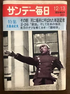 Yukio Mishima 13. Dezember 1970 Sonntag Mainichi vergrößerte Sonderausgabe Japan - Bild 1 von 8