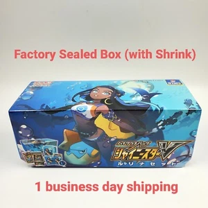 Juego de Cartas Pokémon Espada y Escudo Estrella Brillante V Gimnasio Set Nessa Caja Sellado de Fábrica - Imagen 1 de 13