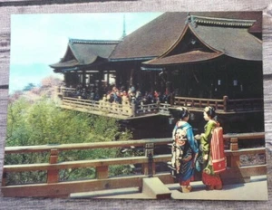 Lenticular 3D Postcard Geisha Girl Woman Lady Asahi Kigyo Post Card Vintage - Picture 1 of 3