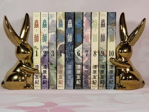 Mushishi vol.1-10 Complete set Manga Comic Yuki Urushibara Japanese version - Picture 1 of 7